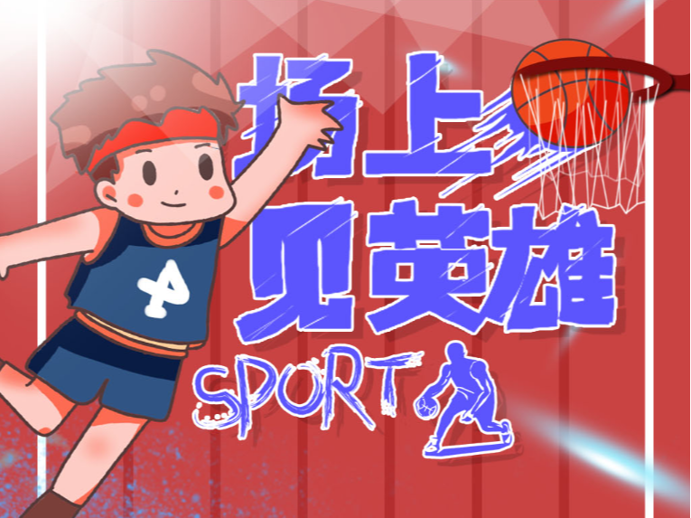 素质均有严