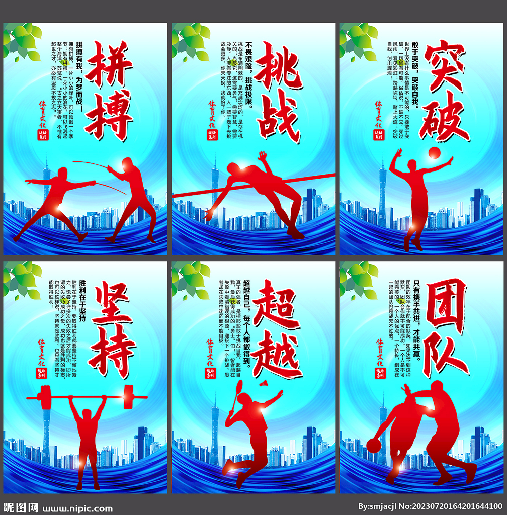 分机会