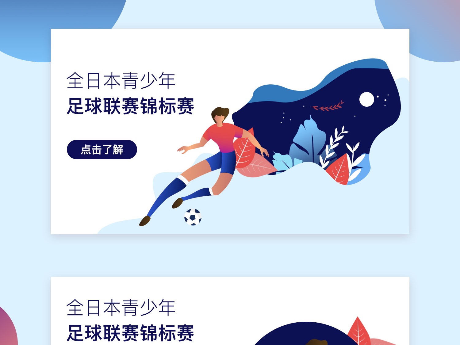如一个
