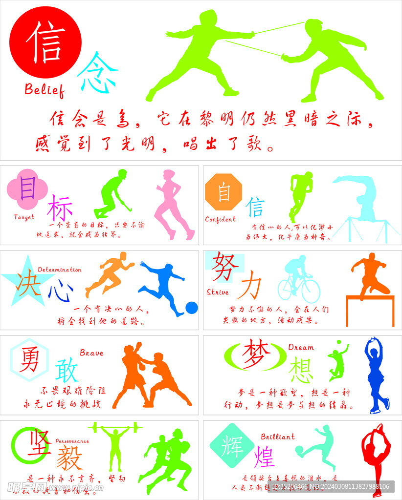 外首發登場